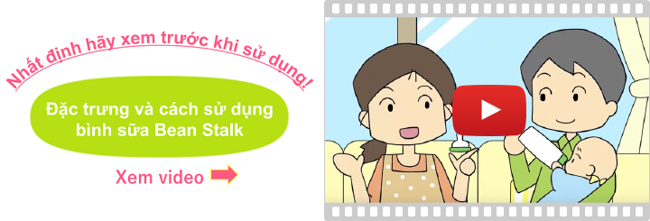 Nhất định hãy xem trước khi sử dụng!Đặc trưng và cách sử dụng bình sữa Bean Stalk Xem video